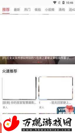 扶老二轻量版