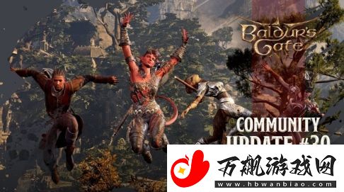博德之门3明年增加跨平台游戏/新子职业等内容