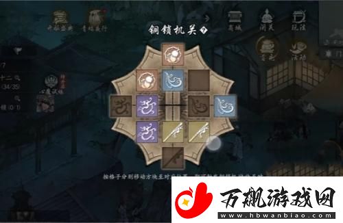 墨剑江湖神龙定海机关开启方法