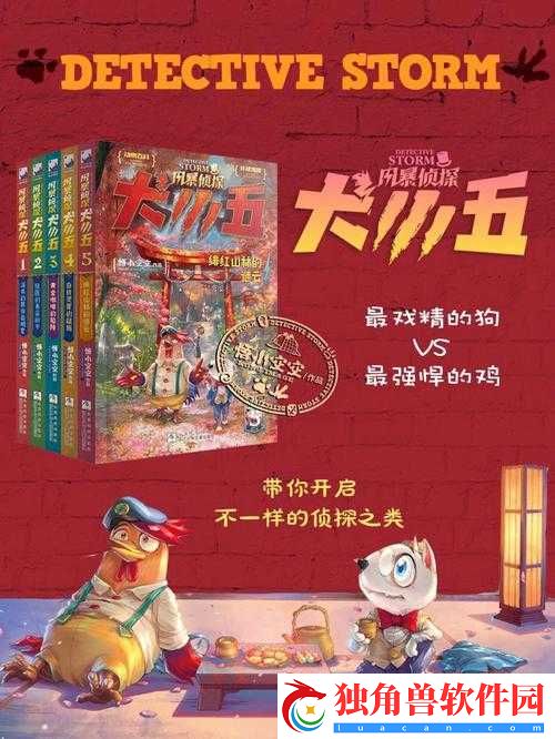群臣共享的小公主银羽：甜宠风暴来袭