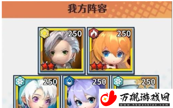 无限远征阵容怎么搭配