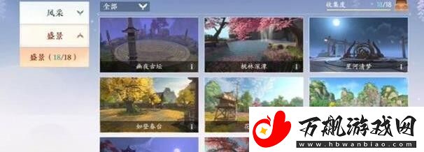 浮生忆玲珑风采拍照攻略