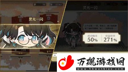 鸣潮月华如愿追月节主题活动怎么玩