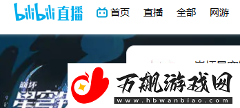 崩坏星穹铁道2.0前瞻直播什么时候