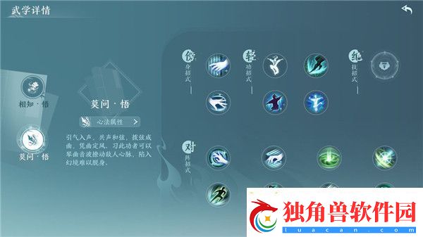 剑网3无界手游有哪些门派/剑网3无界手游职业推荐