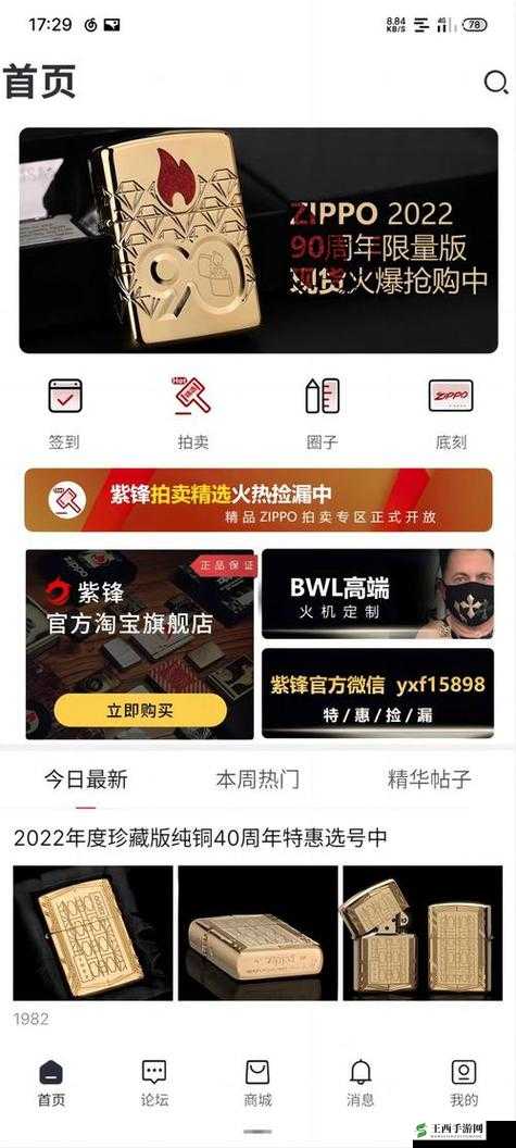 国精产品 W灬源码网站优质资源分享