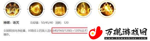没见到人就被秒了连女娲玩家都觉得自己超标你怎么看