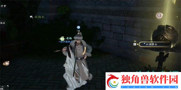 射雕手游武经总要怎么收集