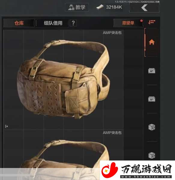 暗区突围仓库扩容秘籍