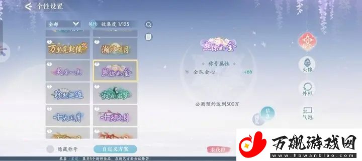 浮生忆玲珑称号兑换码分享