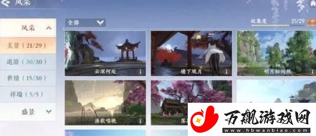 浮生忆玲珑风采拍照攻略