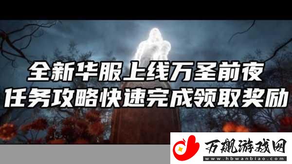 暗黑破坏神2任务完成后