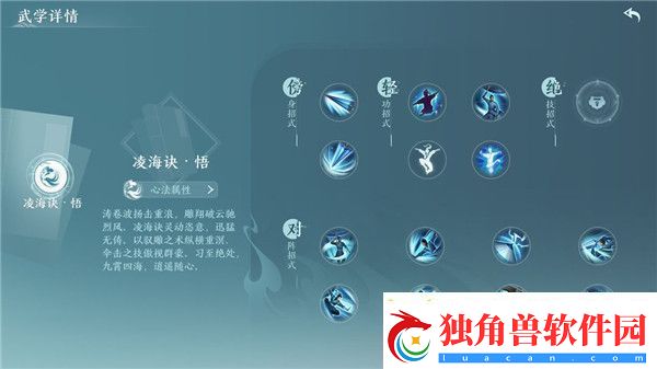 剑网3无界手游有哪些门派/剑网3无界手游职业推荐