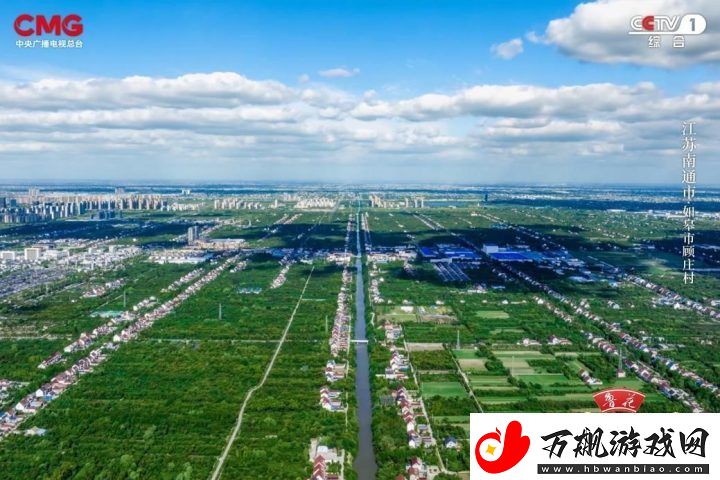 山水间的家