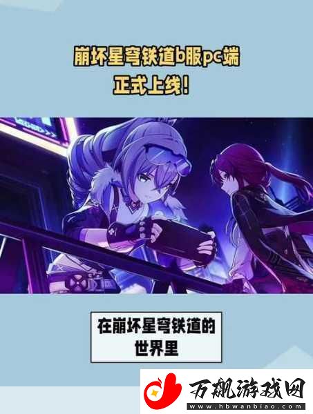 崩坏