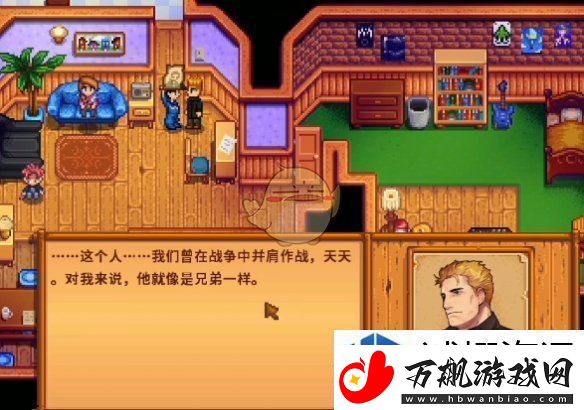 星露谷物语海盗的妻子任务怎么做