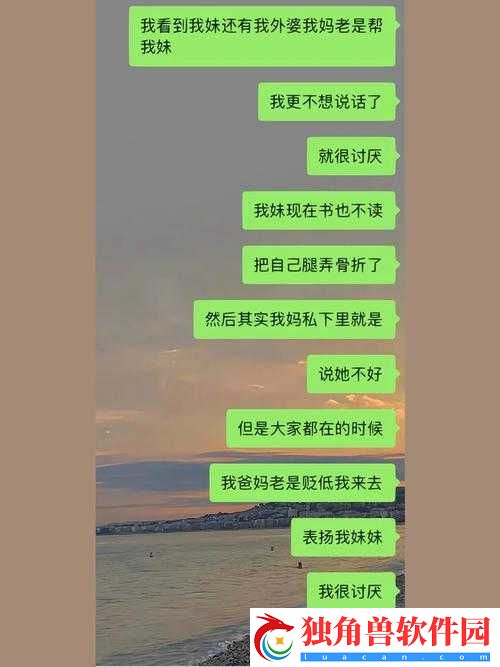多少厘米可以让女孩子哭：探寻情感的敏感点