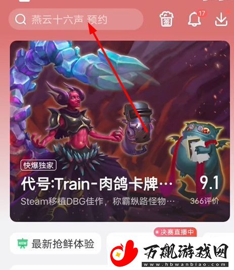 欢乐钓鱼大师礼包码查询器入口