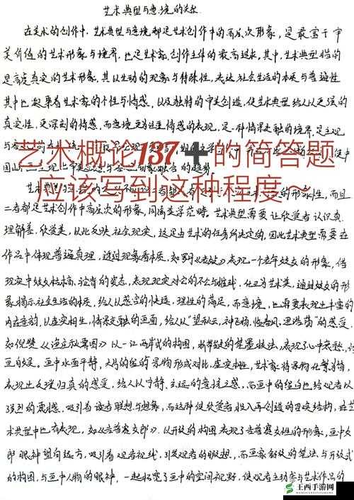 696969 大但人文艺术正道：探寻艺术真谛