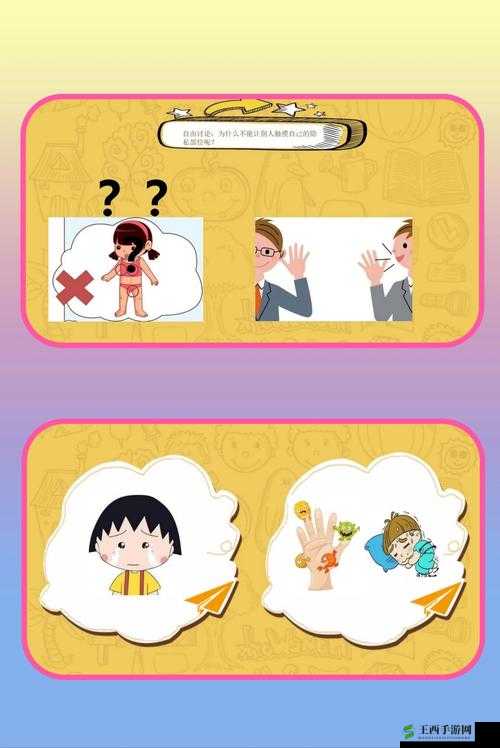 如何自罚隐私且不伤隐私的可行方式探讨