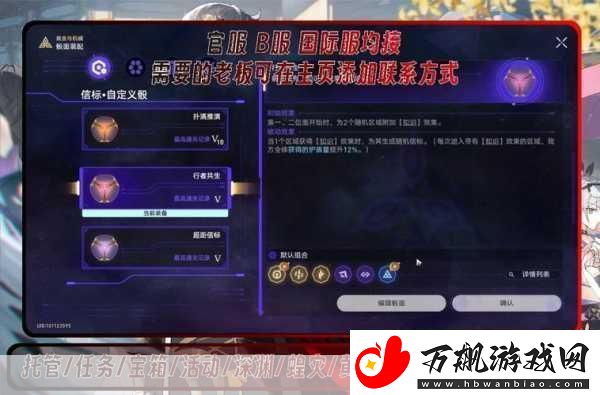 崩坏星穹铁道反射闪避-挑战与技巧并存