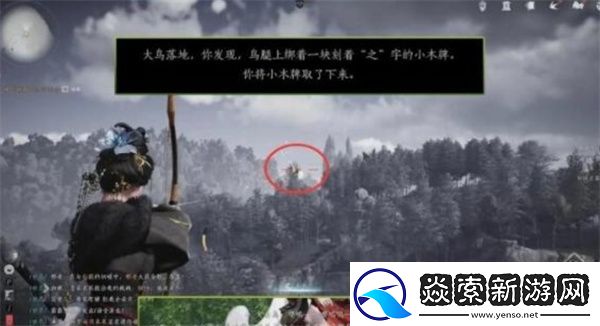 燕云十六声小木牌获取方法分享