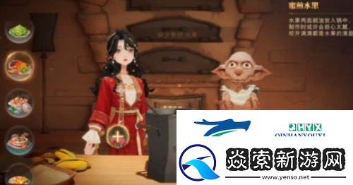 哈利波特魔法觉醒寻味魔法锅食谱是什么：配方分享