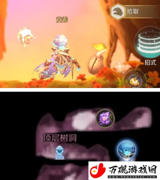 灵契少女第一章生命之树探索怎么过
