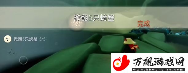 光遇1.15任务怎么做
