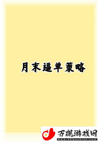 QQ飞车赛车改装成功秘籍-技巧与策略大揭秘