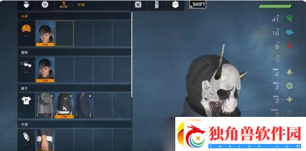 幽灵线