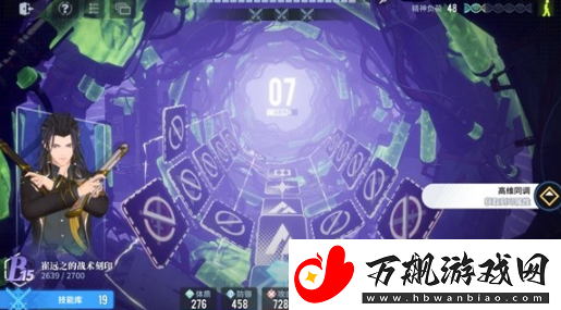 白荆回廊监督者怎么升级