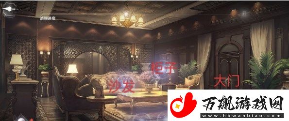 世界之外山间公馆怎么过
