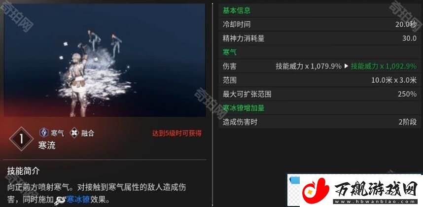 第一后裔维艾莎技能有什么