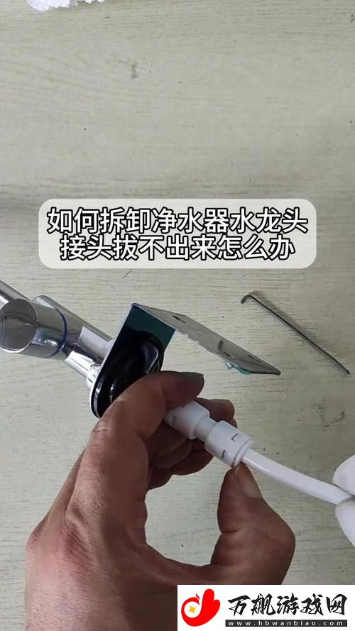 秘书下面太紧拔不出来怎么办-网友：冷静应对-寻找解决办法
