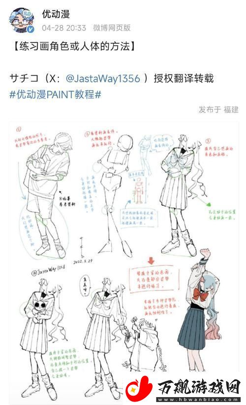 成品动漫网页版如何顺利打开