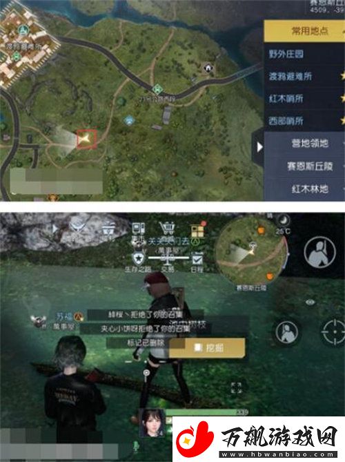 黎明觉醒生机鸳鸯池塘藏宝图怎么获取黎明觉醒生机鸳鸯池塘藏宝图获取攻略