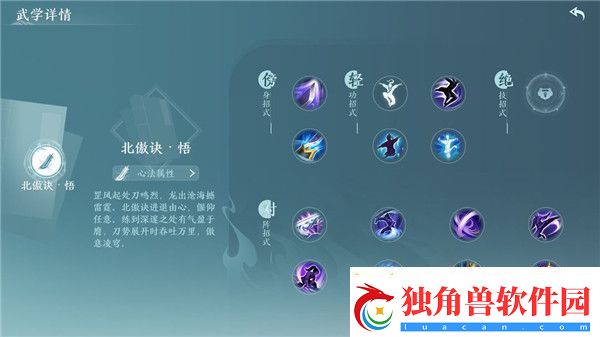 剑网3无界手游有哪些门派/剑网3无界手游职业推荐