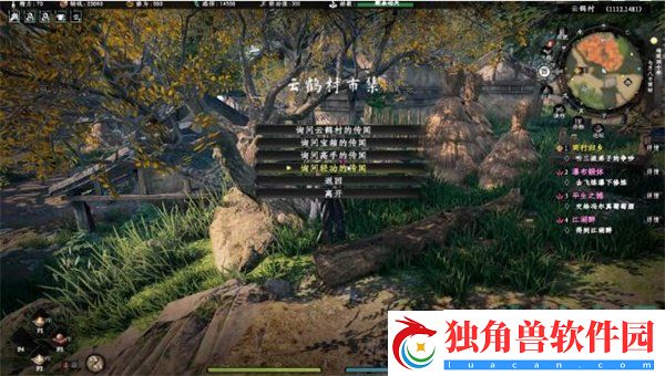 下一站江湖2轻功高手任务怎么做