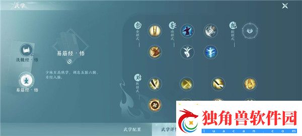 剑网3无界手游有哪些门派/剑网3无界手游职业推荐