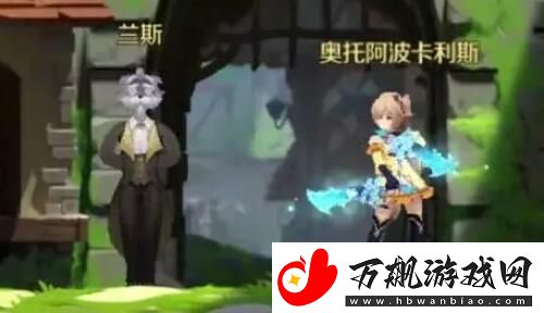 灵契少女第一章生命之树探索怎么过