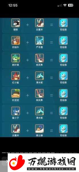 幻兽帕鲁