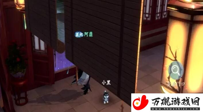 浮生忆玲珑第五章心中猜测感知线索攻略
