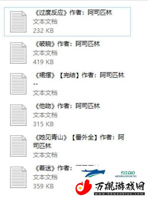 裙摆上的秘密：阿司匹林的故事