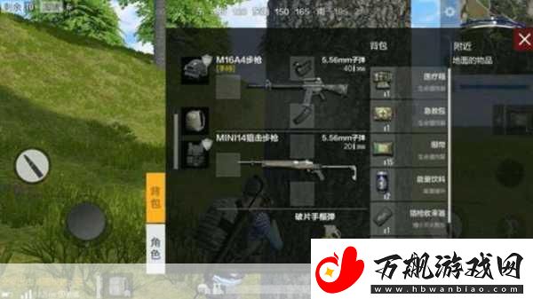 绝地求生全军出击投掷手雷全方位技巧解析