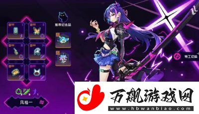 霓虹深渊:无限合锌装备极速耳饰介绍及效果总结