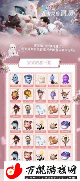 倩女幽魂手游