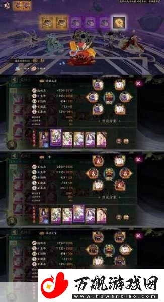 阴阳师爬塔懒人福音