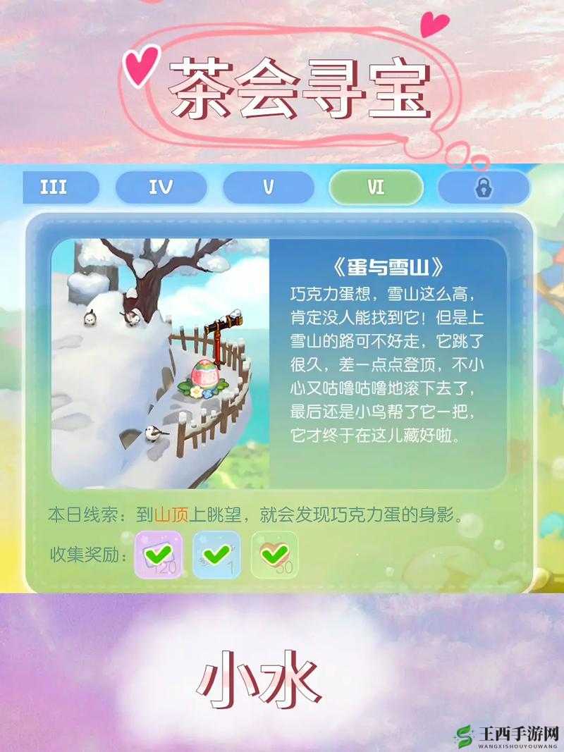 乱斗西游三界寻宝实用技巧攻略大揭秘,助你高效寻宝指南