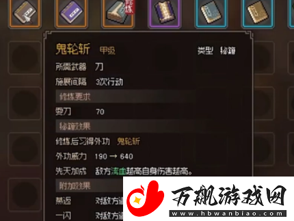 大侠立志传狗肉获取方法介绍